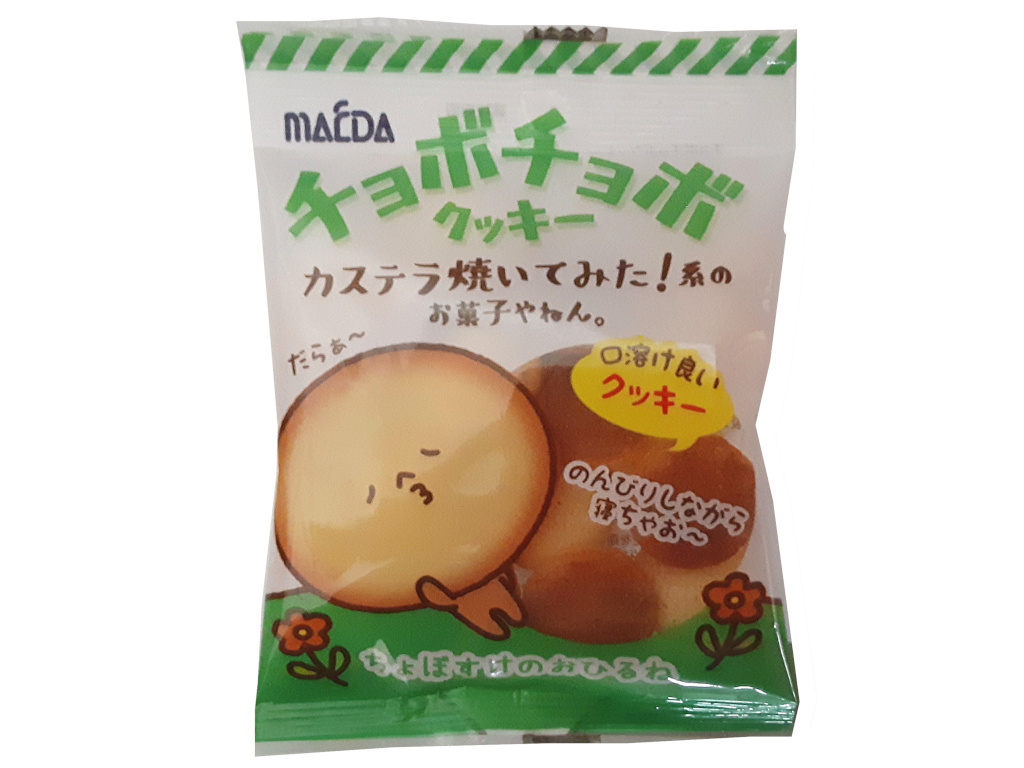 13gチョボチョボクッキー | みんなのおかし市場 おやつ店 ～児童館