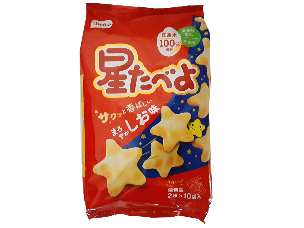 ２０枚星たべよ しお味