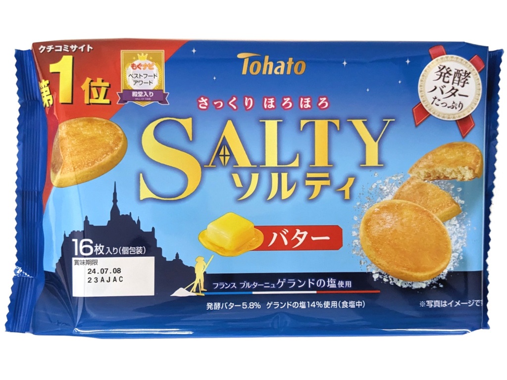 ファミリーサイズソルティ バター