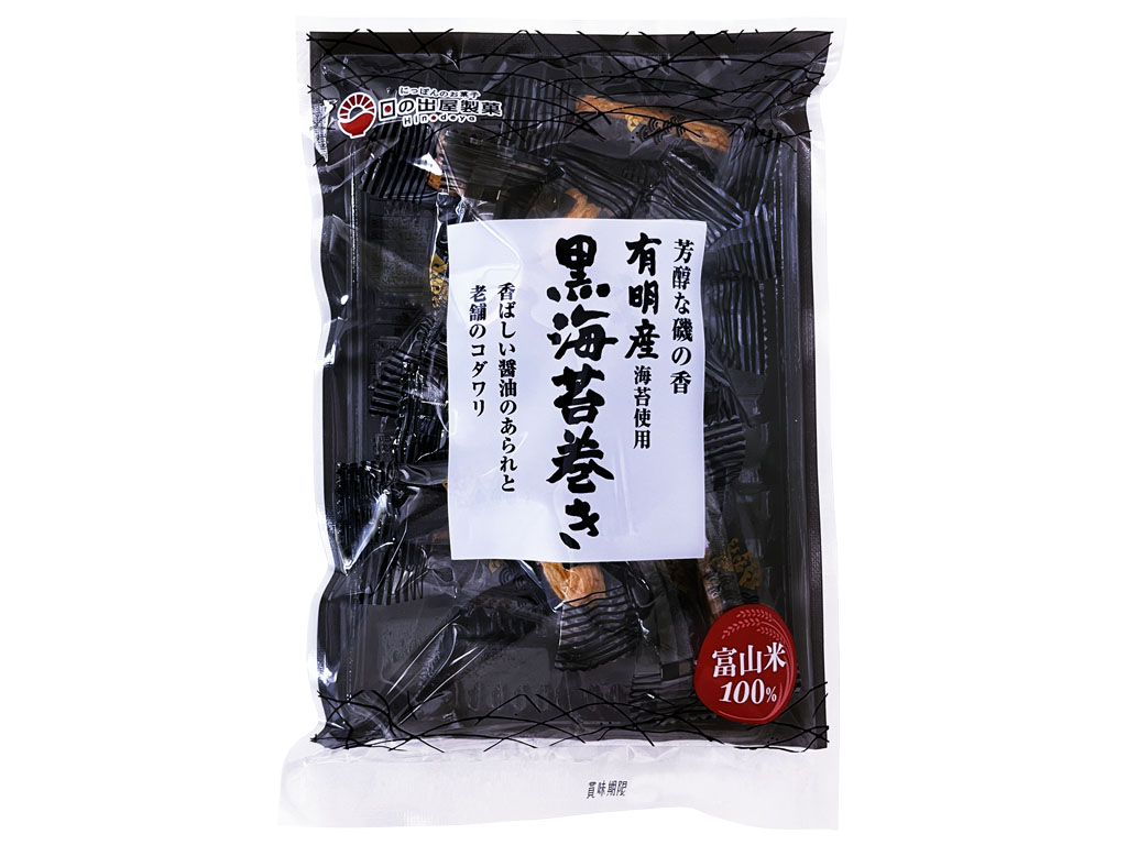 黒海苔巻き