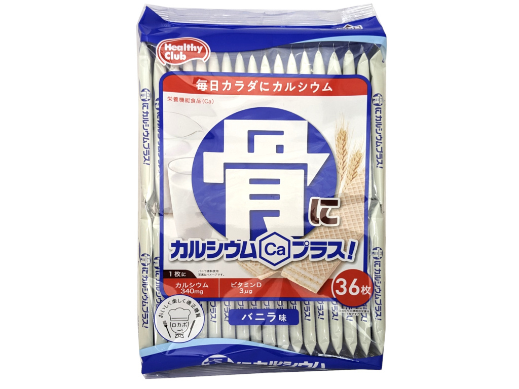 骨にカルシウムウエハース