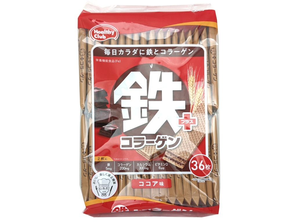鉄プラスコラーゲンウエハース