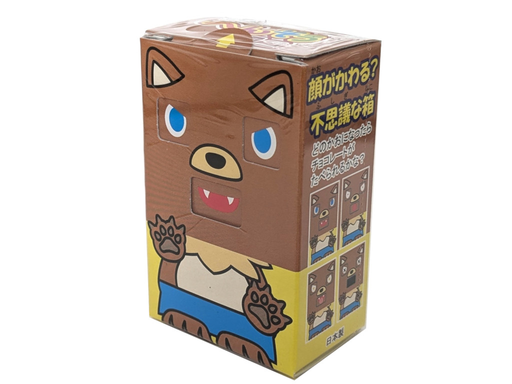 へんそうチョコ