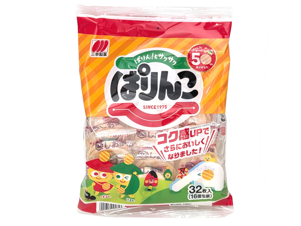 ぱりんこ