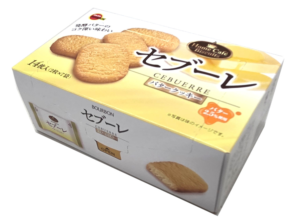 セブーレ