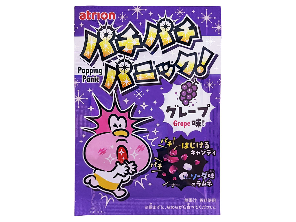 パチパチパニックグレープ