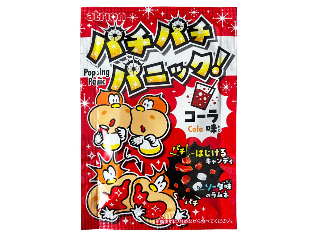 パチパチパニックコーラ