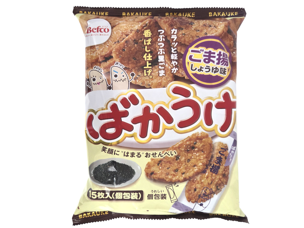 Ｎ１５枚ばかうけ（ごま揚）