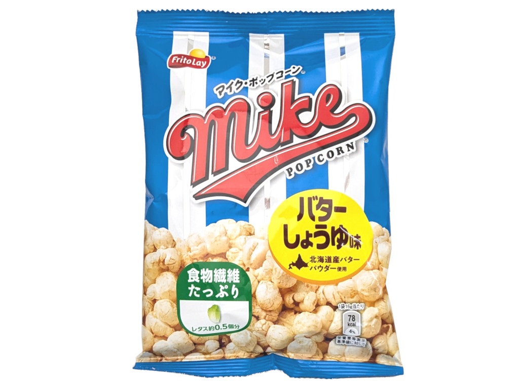 マイクポップコーン小袋