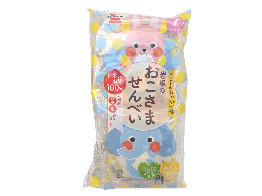 おこさませんべい