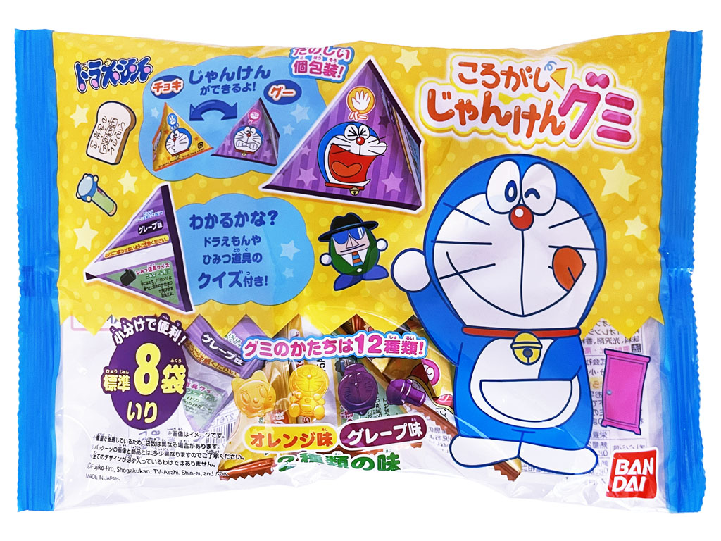 ドラえもんころがしじゃんけん