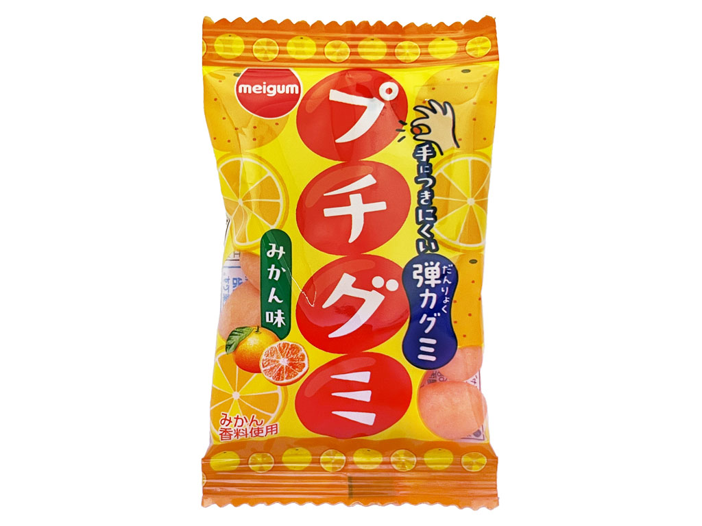 プチグミみかん