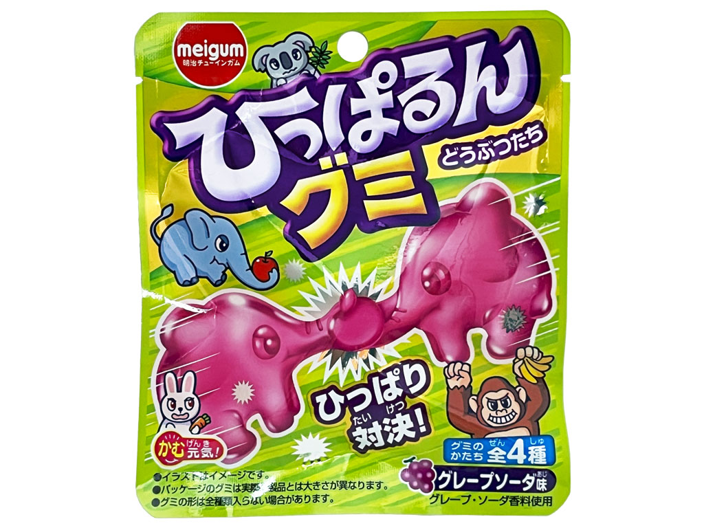 ひっぱるんグミどうぶつたち