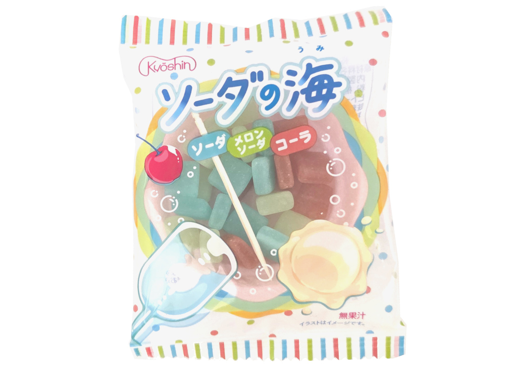 ソーダの海