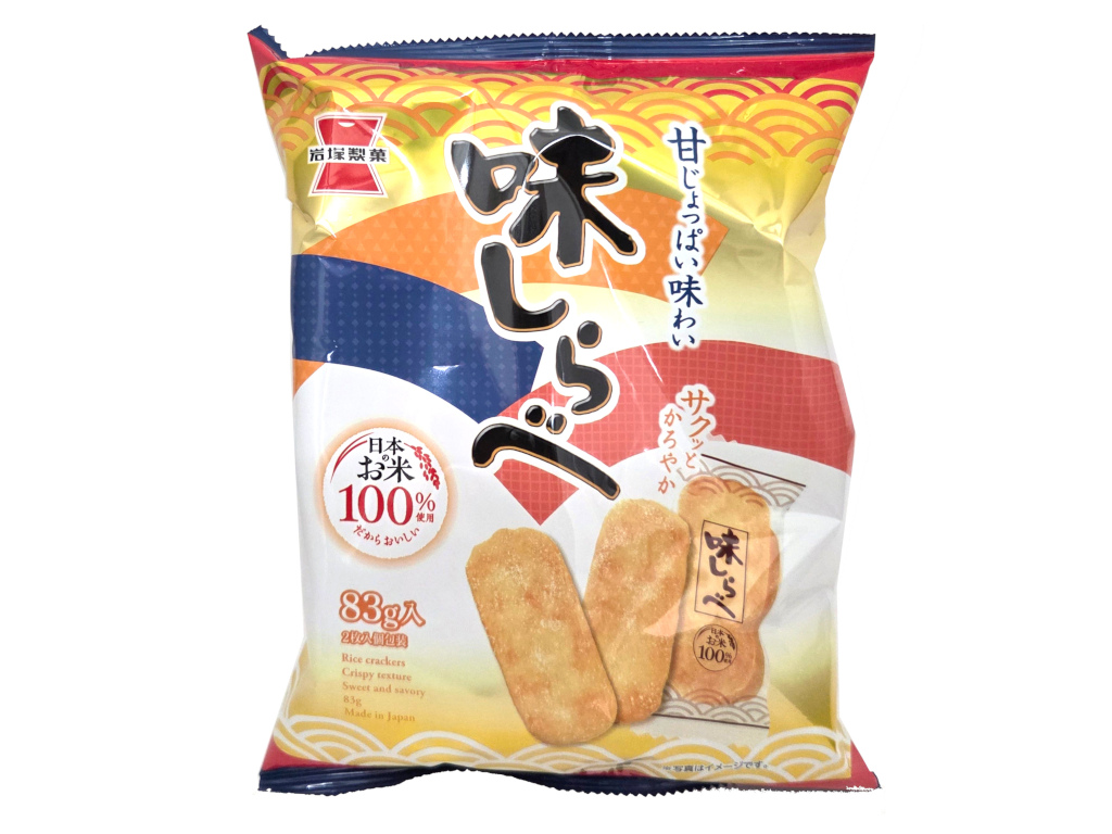 味しらべ