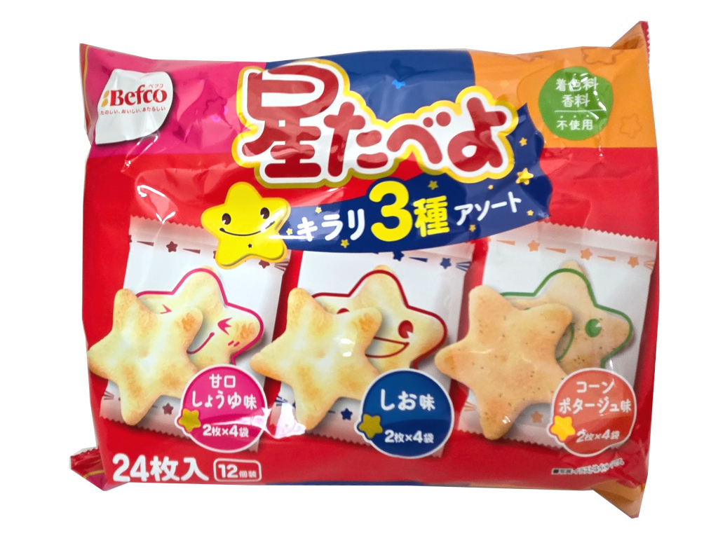 Ｎ星たべよ３種アソート