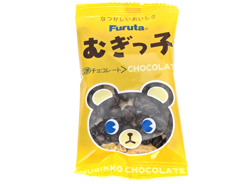 むぎっ子チョコ