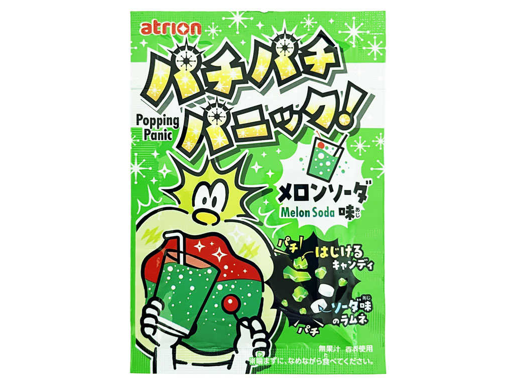 パチパチパニックメロンソーダ