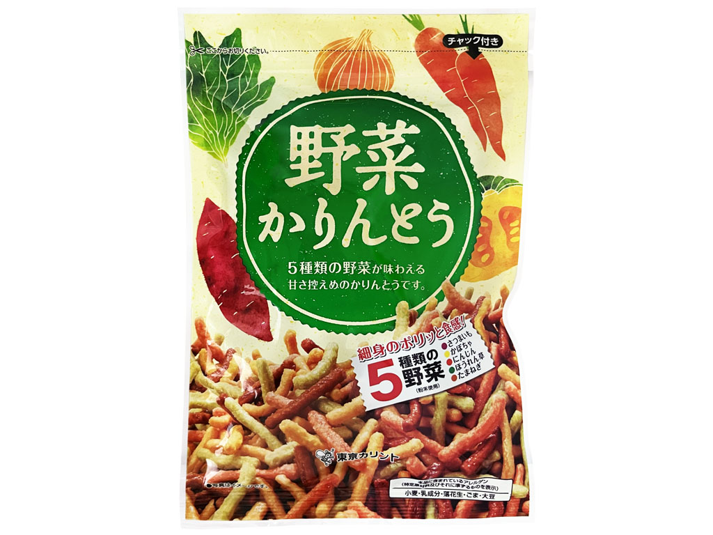 野菜かりんとう