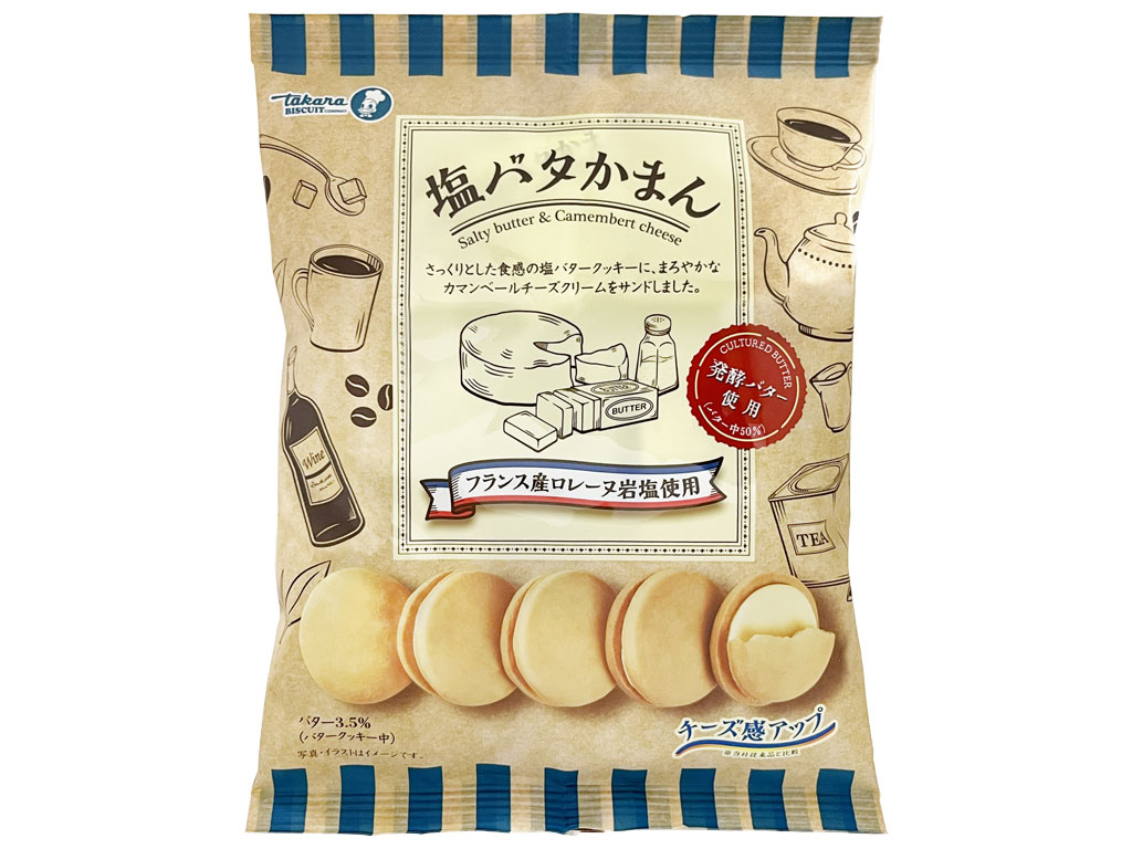 塩バタかまん