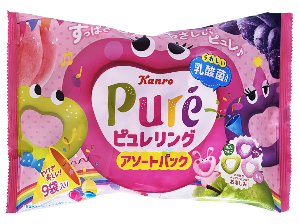 ピュレリングアソートパック