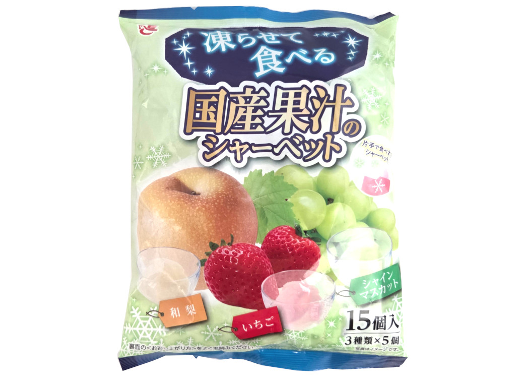 凍らせて食べる国産果汁のシャーベットいちご＋シャインマスカット＋和