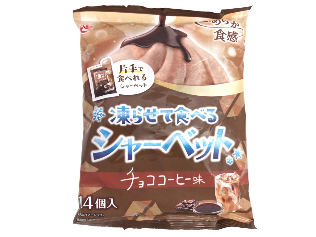 凍らせて食べるシャーベットチョココーヒー味