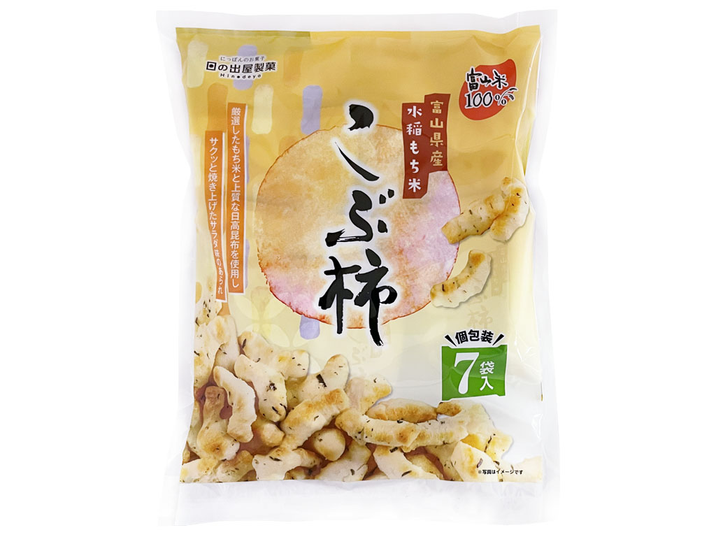 ７Ｐこぶ柿