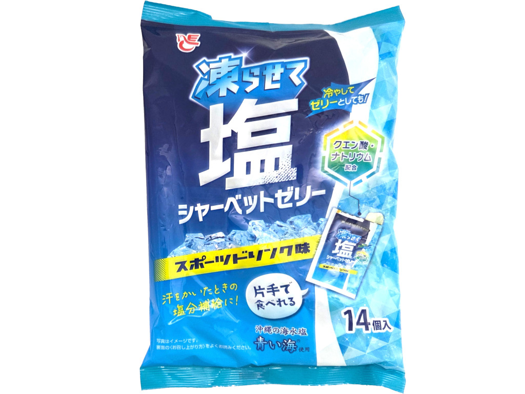 凍らせて塩シャーベットゼリースポーツドリンク