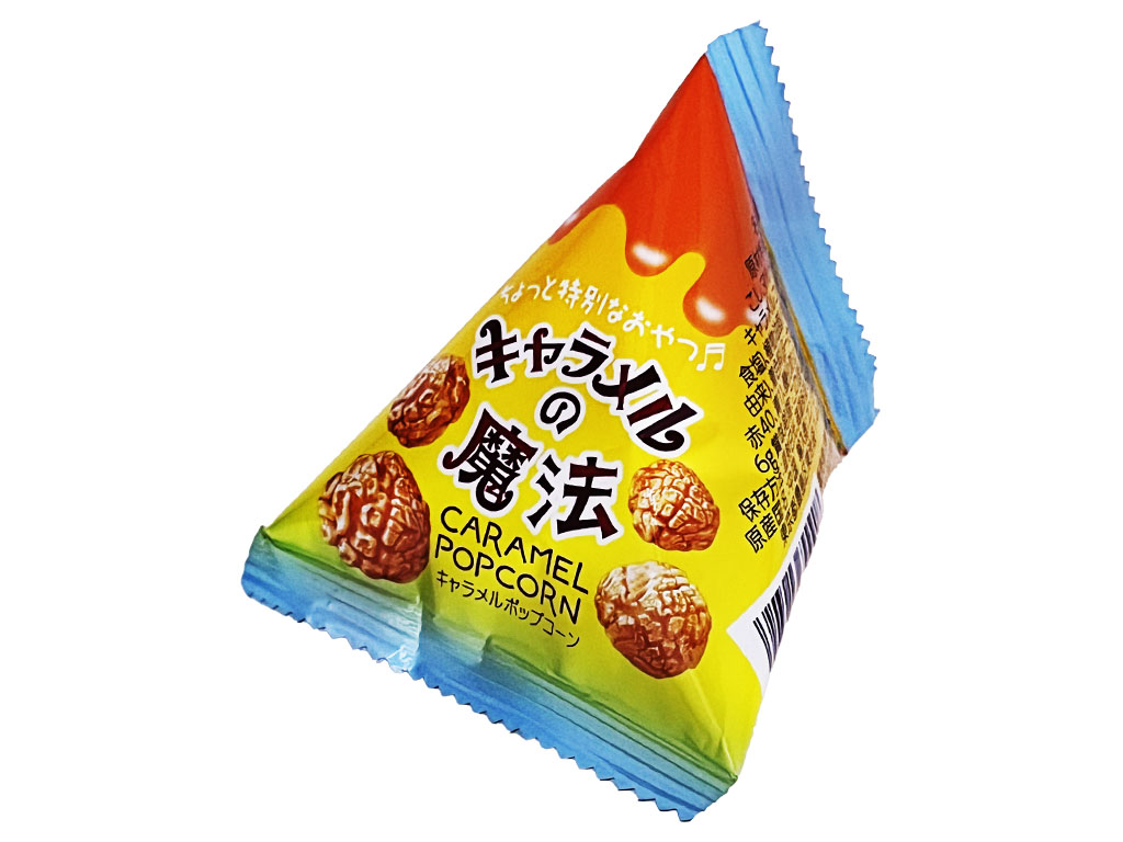 キャラメルの魔法