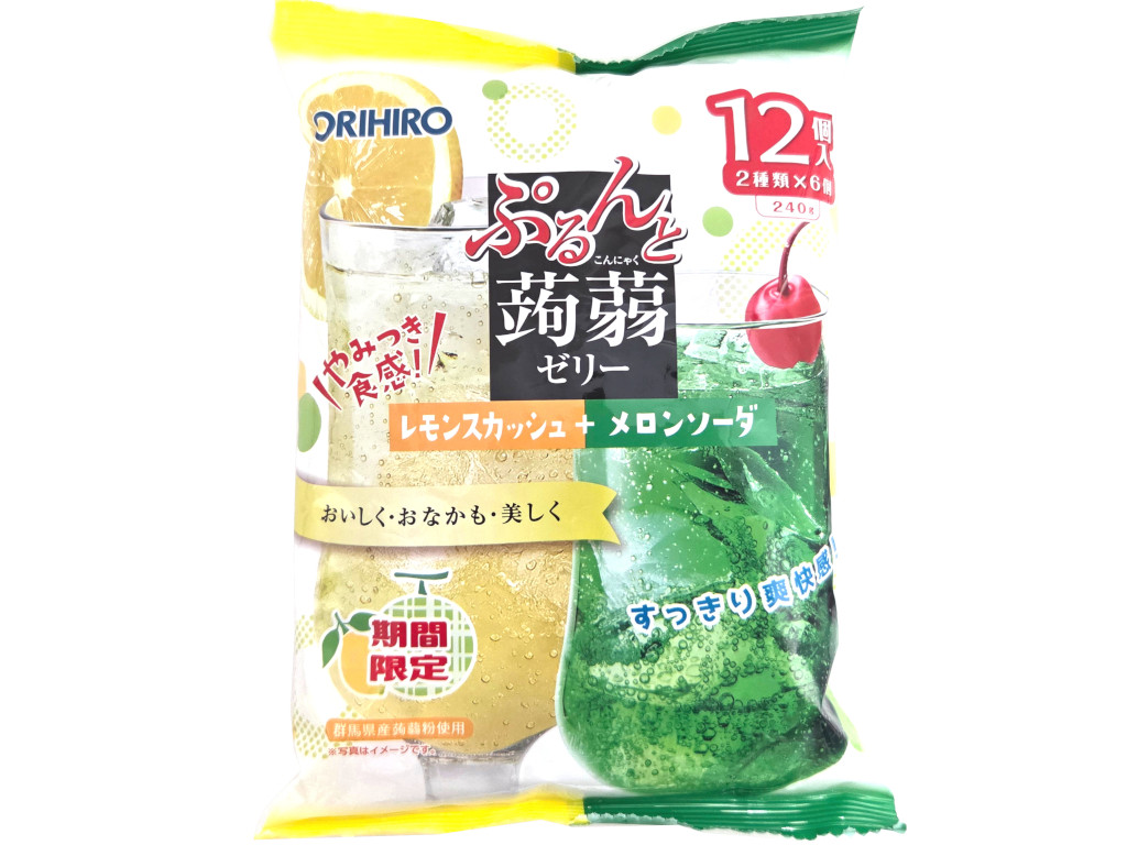 ぷるんと蒟蒻ゼリーレモンスカッシュ＋メロンソーダ
