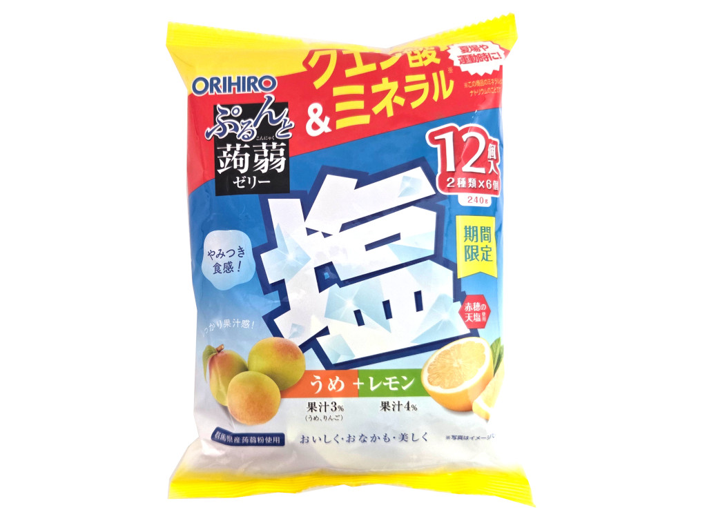 ぷるんと蒟蒻ゼリー塩うめ＋塩レモン