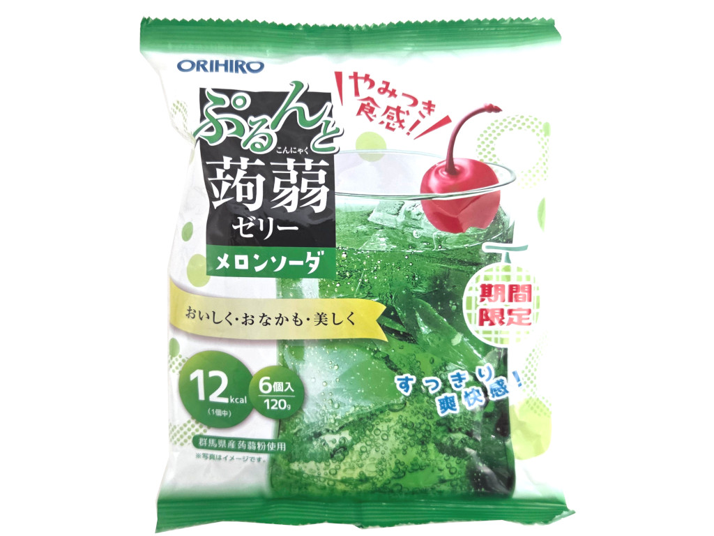 ぷるんと蒟蒻ゼリーメロンソーダ