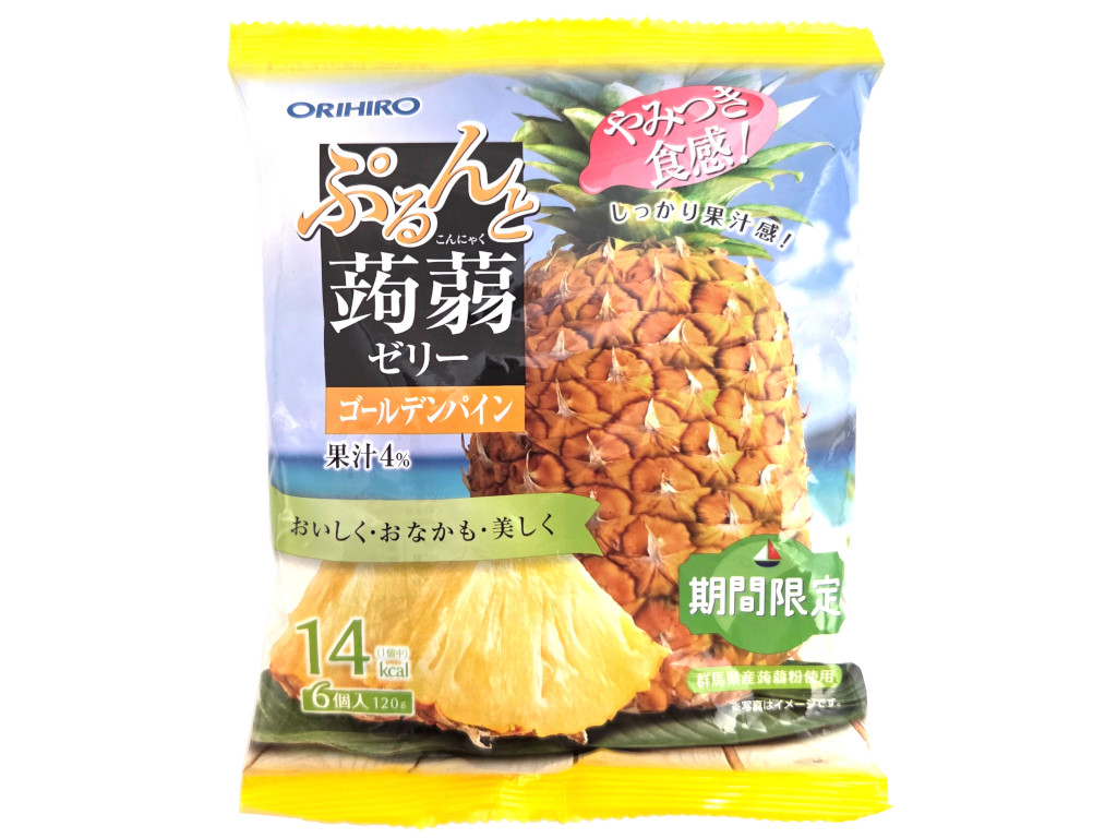 ぷるんと蒟蒻ゼリーゴールデンパイン