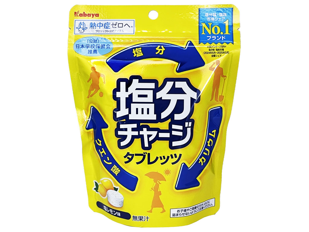 塩分チャージタブレッツ塩レモン