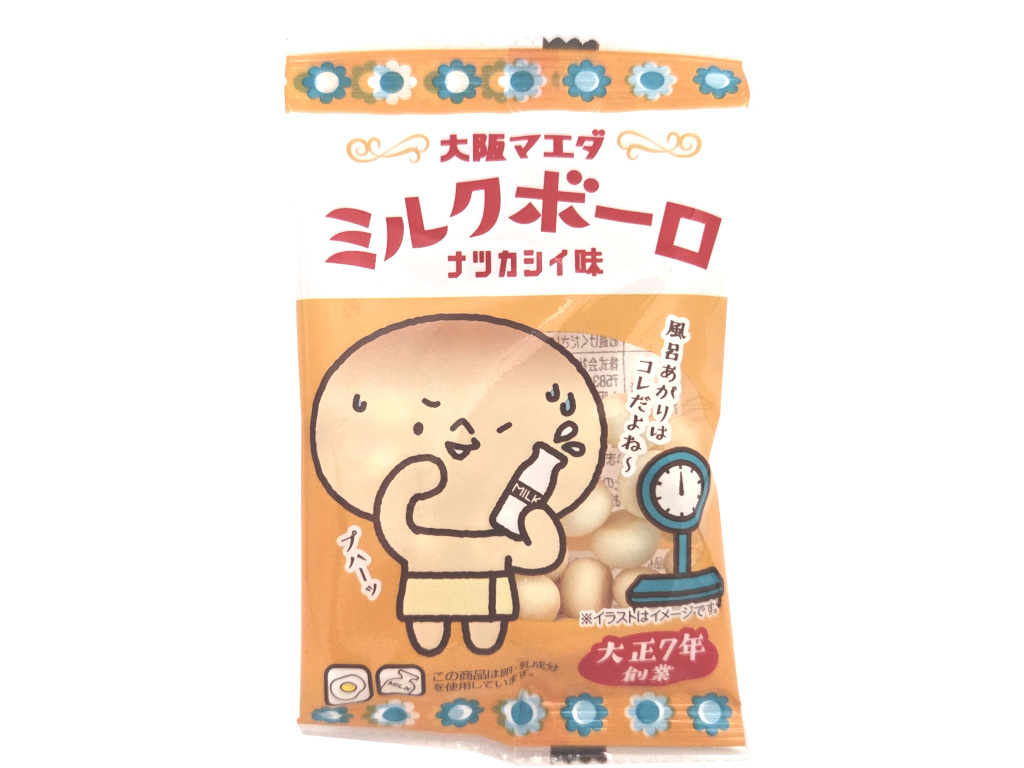 １２ｇミルクボーロ