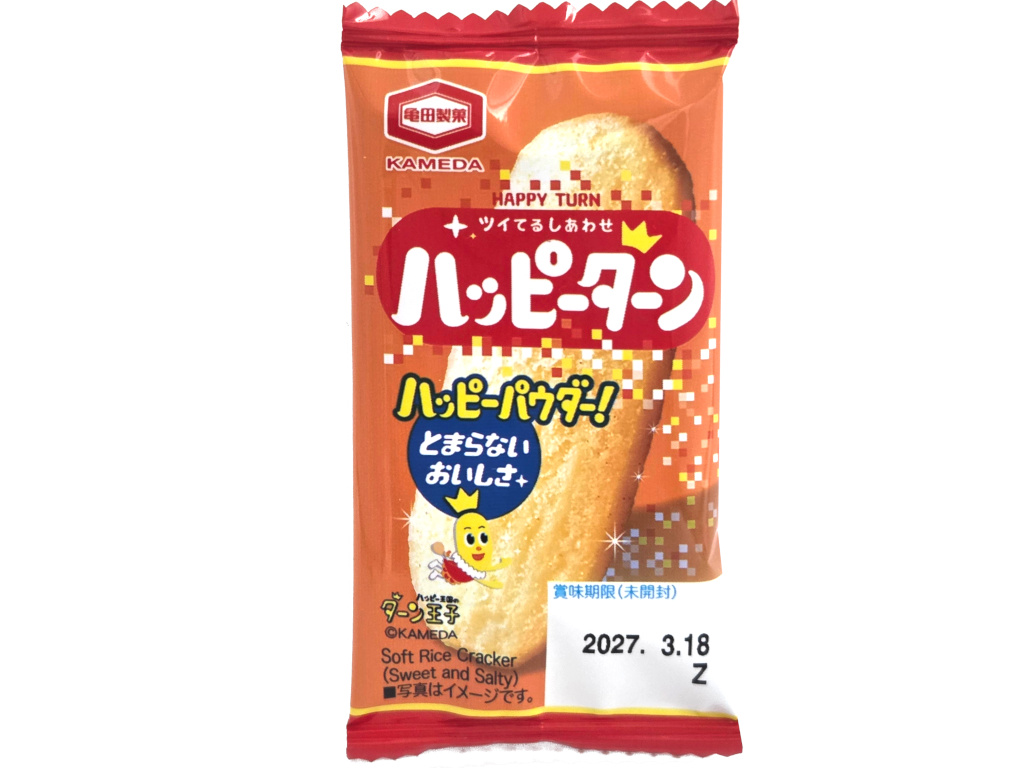 １枚ハッピーターン