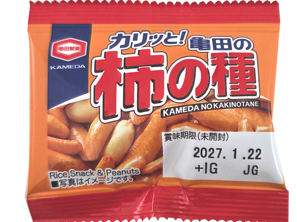 ９ｇ亀田の柿の種