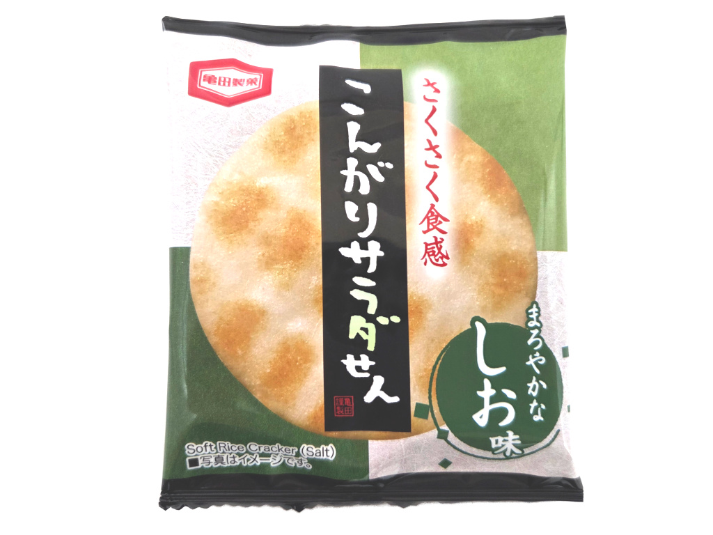 １枚こんがりサラダせん