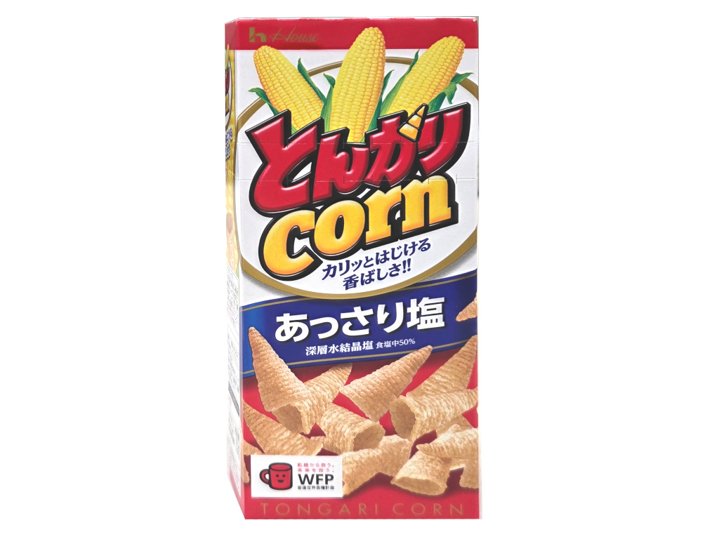 とんがりコーン あっさり塩 ６２ｇ