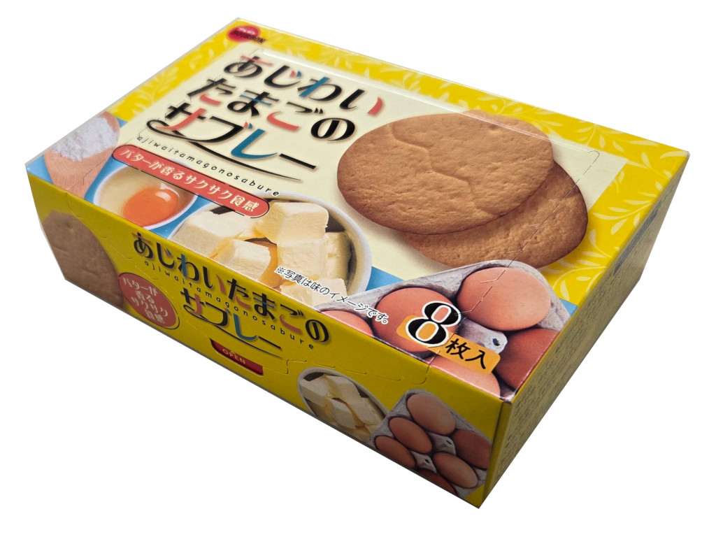 あじわいたまごのサブレー