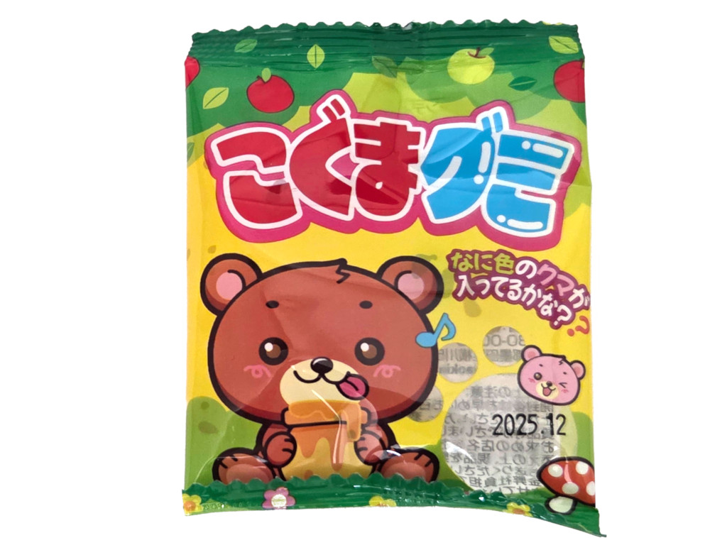 こぐまグミ
