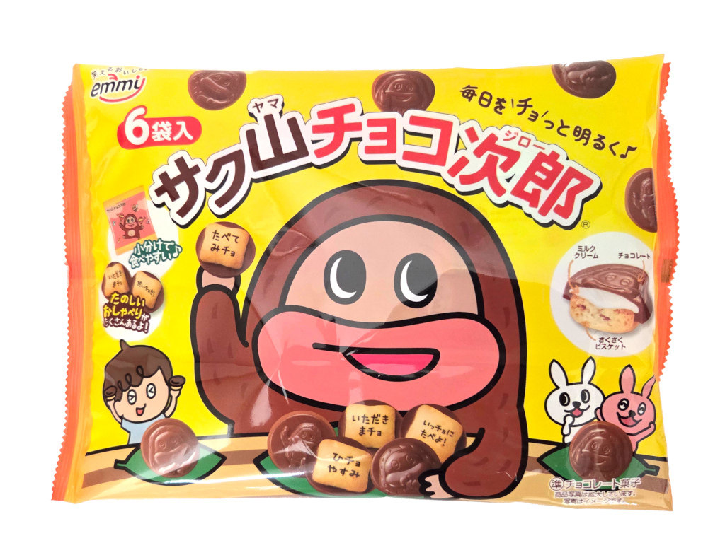 ６パックサク山チョコ次郎