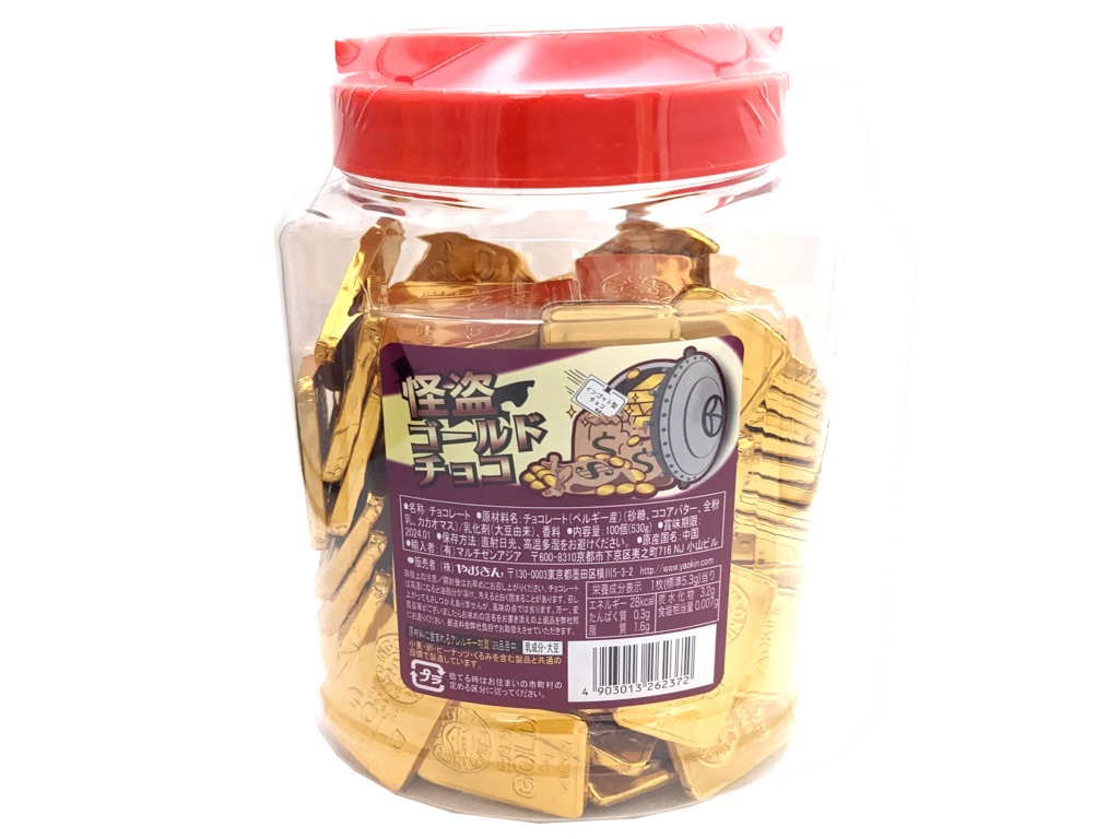 怪盗ゴールドチョコポット入