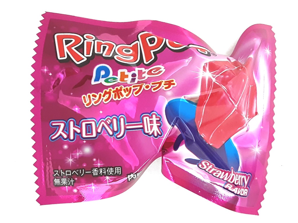 リングポッププチ
