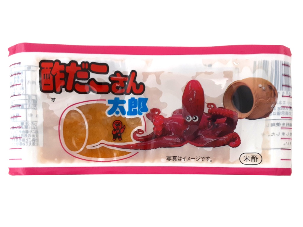 酢だこさん太郎