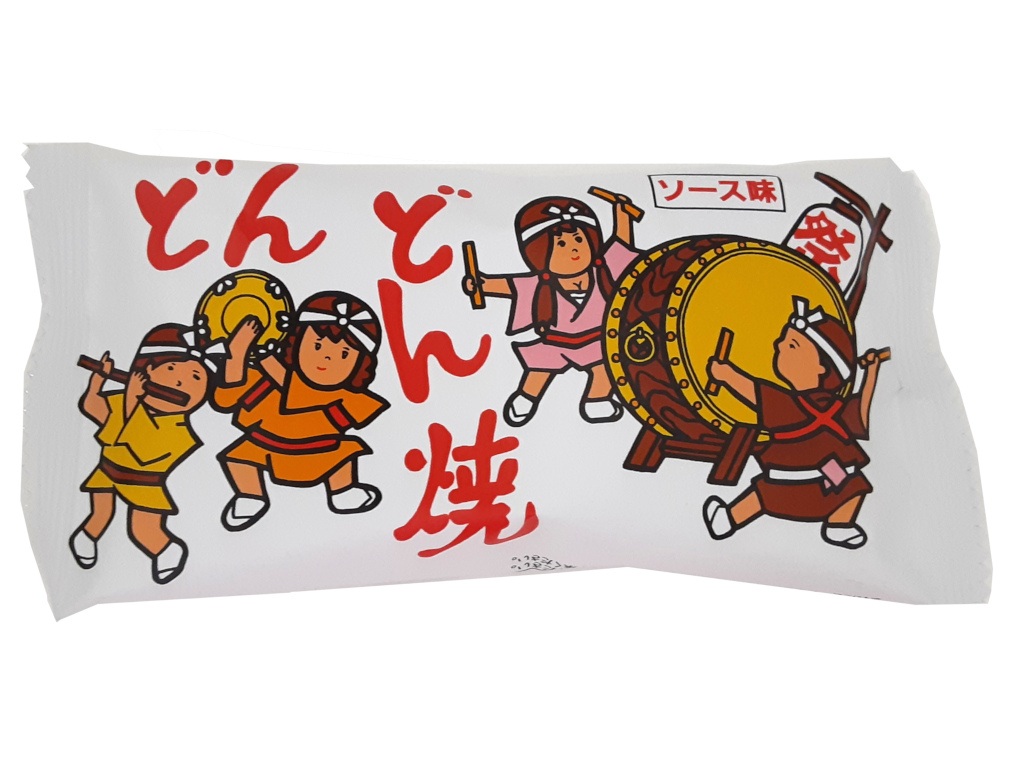 どんどん焼