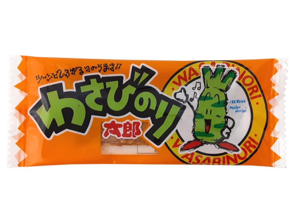 わさびのり太郎