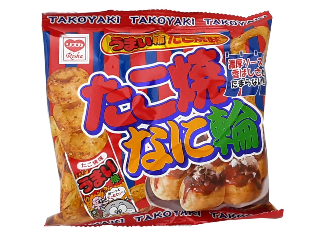 うまい輪 たこ焼味