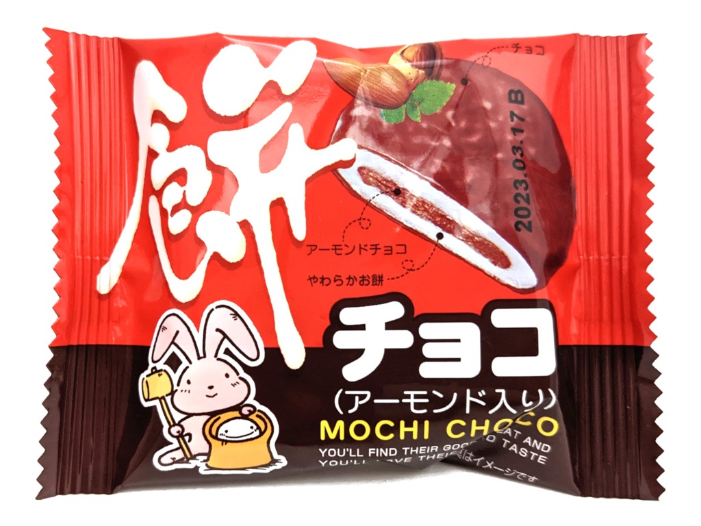 餅チョコ アーモンド入り